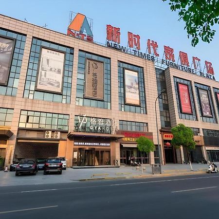 Gya Changzhou Wujin District Hutang New Era Furniture Plaza Hotel Eksteriør bilde