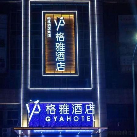 Gya Changzhou Wujin District Hutang New Era Furniture Plaza Hotel Eksteriør bilde