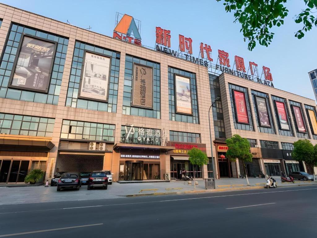 Gya Changzhou Wujin District Hutang New Era Furniture Plaza Hotel Eksteriør bilde