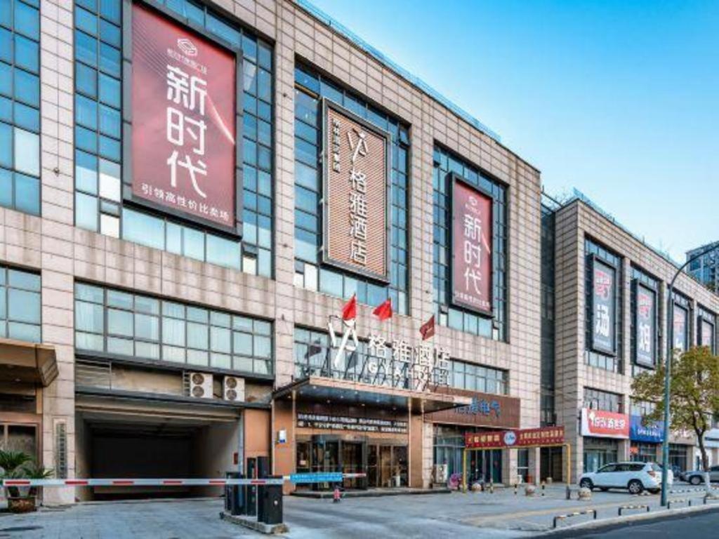 Gya Changzhou Wujin District Hutang New Era Furniture Plaza Hotel Eksteriør bilde