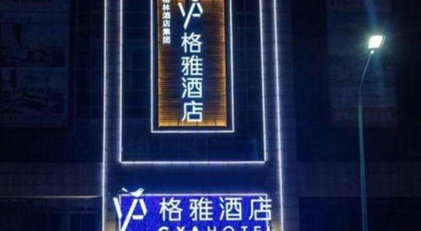 Gya Changzhou Wujin District Hutang New Era Furniture Plaza Hotel Eksteriør bilde