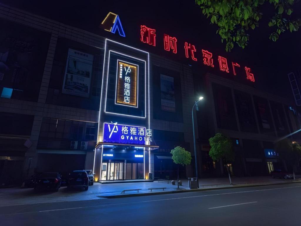Gya Changzhou Wujin District Hutang New Era Furniture Plaza Hotel Eksteriør bilde