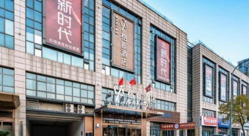 Gya Changzhou Wujin District Hutang New Era Furniture Plaza Hotel Eksteriør bilde